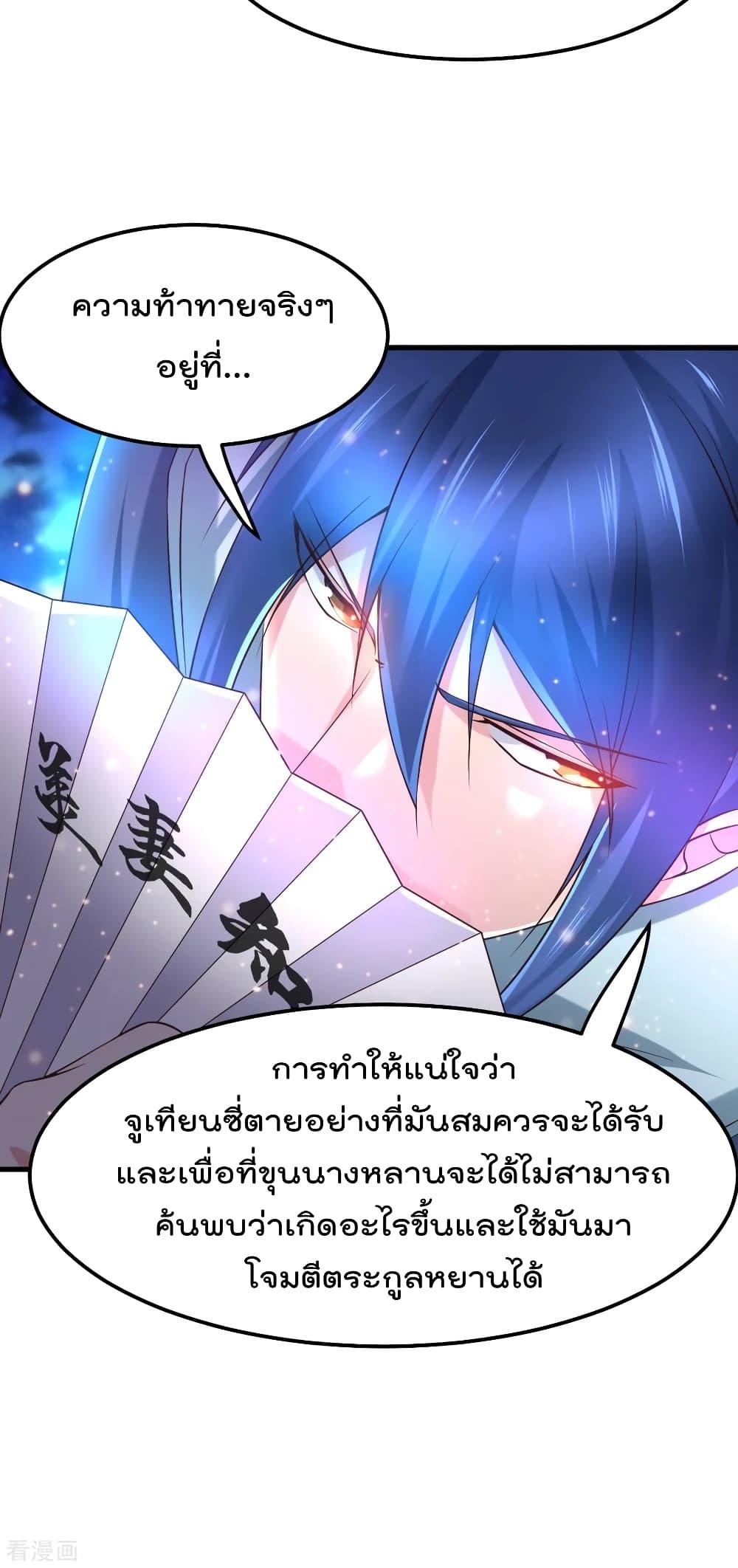 Manga-lc-com อ่านมังงะ อ่านการ์ตูน ออนไลน์ ฟรี Immortal Husband on The Earth ตอนที่ 1 2 3 4 5 6 7 8 9 10 11 12 13 14 ฟรี ไม่มีโฆษณา Manga-lc - อ่าน มังงะ อ่าน การ์ตูน ออนไลน์ อ่านมังงะ ฟรี