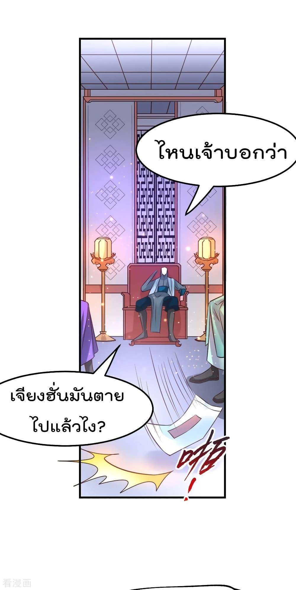 Manga-lc-com อ่านมังงะ อ่านการ์ตูน ออนไลน์ ฟรี Immortal Husband on The Earth ตอนที่ 1 2 3 4 5 6 7 8 9 10 11 12 13 14 ฟรี ไม่มีโฆษณา Manga-lc - อ่าน มังงะ อ่าน การ์ตูน ออนไลน์ อ่านมังงะ ฟรี