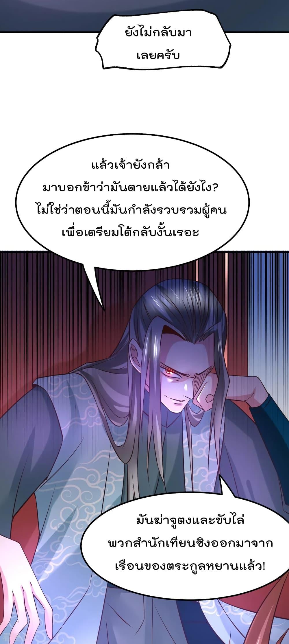 Manga-lc-com อ่านมังงะ อ่านการ์ตูน ออนไลน์ ฟรี Immortal Husband on The Earth ตอนที่ 1 2 3 4 5 6 7 8 9 10 11 12 13 14 ฟรี ไม่มีโฆษณา Manga-lc - อ่าน มังงะ อ่าน การ์ตูน ออนไลน์ อ่านมังงะ ฟรี