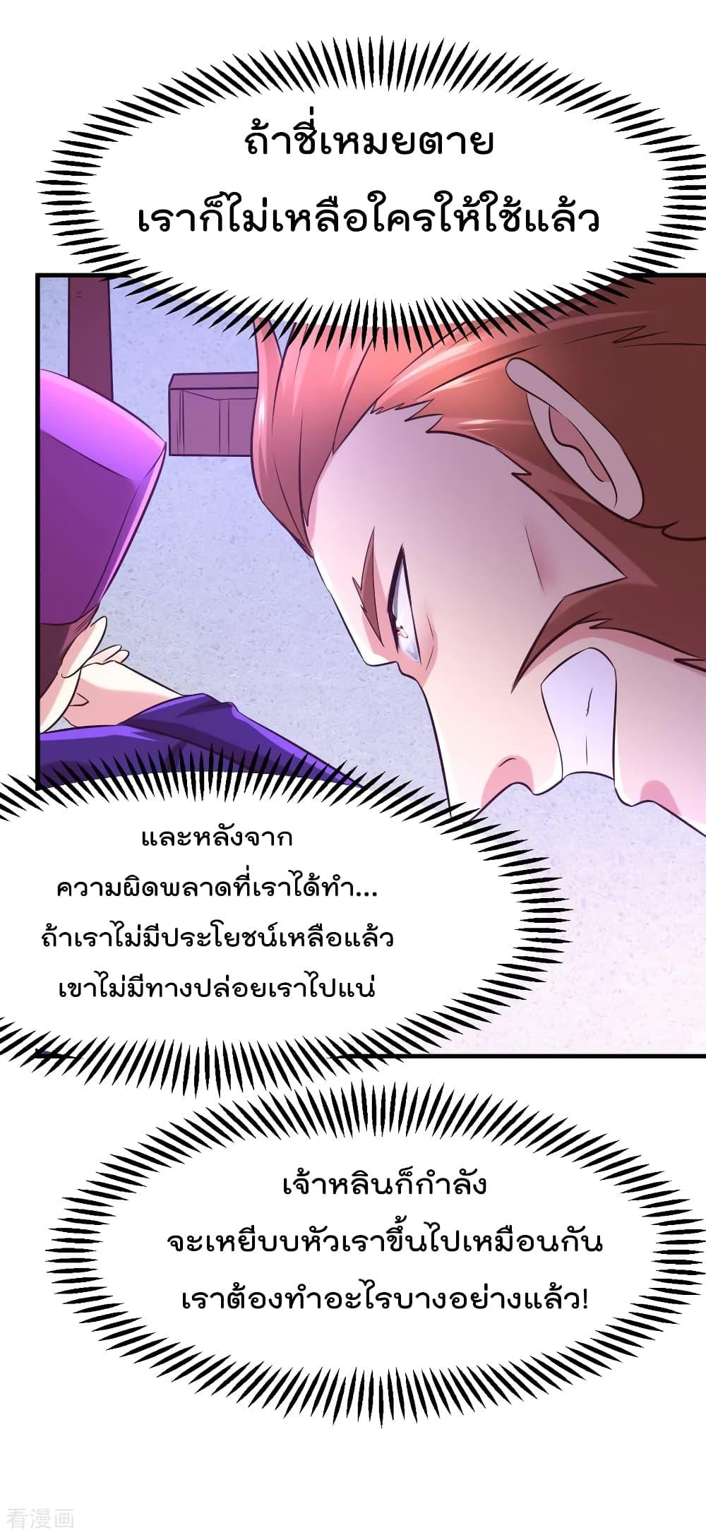 Manga-lc-com อ่านมังงะ อ่านการ์ตูน ออนไลน์ ฟรี Immortal Husband on The Earth ตอนที่ 1 2 3 4 5 6 7 8 9 10 11 12 13 14 ฟรี ไม่มีโฆษณา Manga-lc - อ่าน มังงะ อ่าน การ์ตูน ออนไลน์ อ่านมังงะ ฟรี