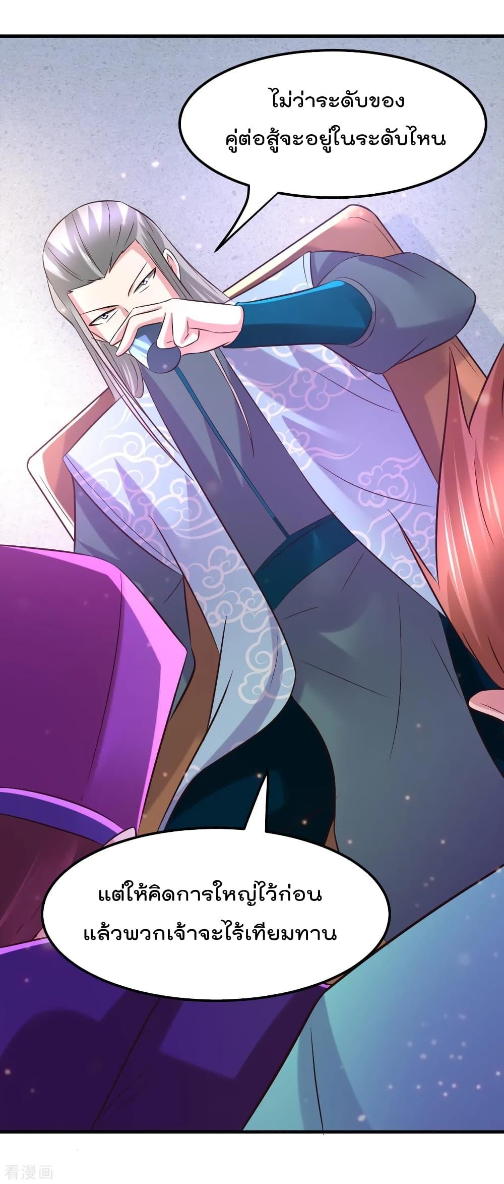 Manga-lc-com อ่านมังงะ อ่านการ์ตูน ออนไลน์ ฟรี Immortal Husband on The Earth ตอนที่ 1 2 3 4 5 6 7 8 9 10 11 12 13 14 ฟรี ไม่มีโฆษณา Manga-lc - อ่าน มังงะ อ่าน การ์ตูน ออนไลน์ อ่านมังงะ ฟรี