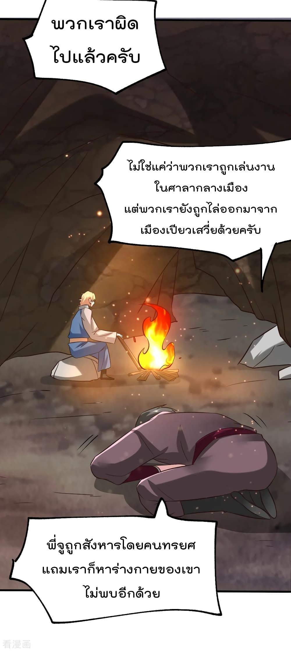 Manga-lc-com อ่านมังงะ อ่านการ์ตูน ออนไลน์ ฟรี Immortal Husband on The Earth ตอนที่ 1 2 3 4 5 6 7 8 9 10 11 12 13 14 ฟรี ไม่มีโฆษณา Manga-lc - อ่าน มังงะ อ่าน การ์ตูน ออนไลน์ อ่านมังงะ ฟรี