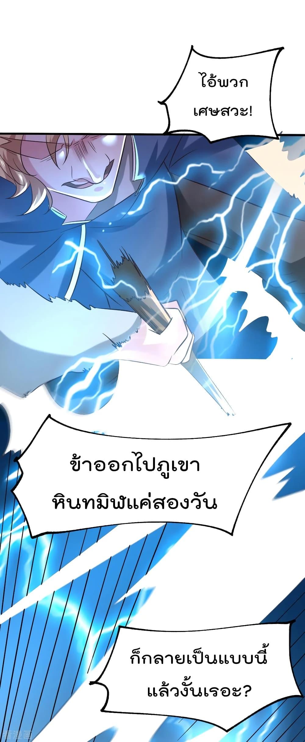 Manga-lc-com อ่านมังงะ อ่านการ์ตูน ออนไลน์ ฟรี Immortal Husband on The Earth ตอนที่ 1 2 3 4 5 6 7 8 9 10 11 12 13 14 ฟรี ไม่มีโฆษณา Manga-lc - อ่าน มังงะ อ่าน การ์ตูน ออนไลน์ อ่านมังงะ ฟรี