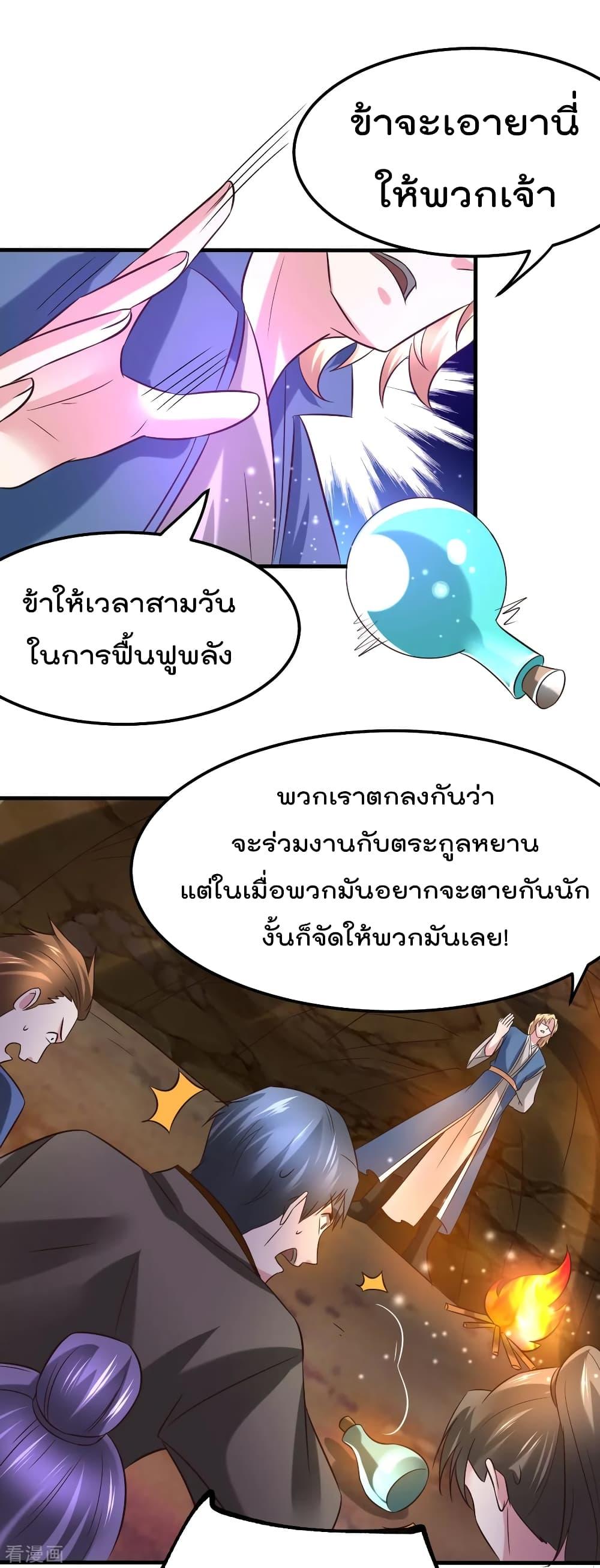 Manga-lc-com อ่านมังงะ อ่านการ์ตูน ออนไลน์ ฟรี Immortal Husband on The Earth ตอนที่ 1 2 3 4 5 6 7 8 9 10 11 12 13 14 ฟรี ไม่มีโฆษณา Manga-lc - อ่าน มังงะ อ่าน การ์ตูน ออนไลน์ อ่านมังงะ ฟรี