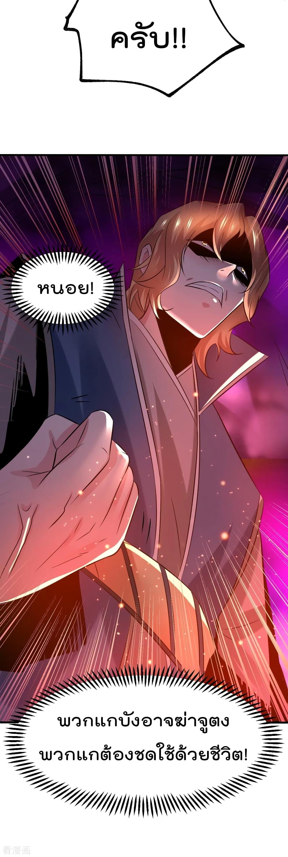 Manga-lc-com อ่านมังงะ อ่านการ์ตูน ออนไลน์ ฟรี Immortal Husband on The Earth ตอนที่ 1 2 3 4 5 6 7 8 9 10 11 12 13 14 ฟรี ไม่มีโฆษณา Manga-lc - อ่าน มังงะ อ่าน การ์ตูน ออนไลน์ อ่านมังงะ ฟรี