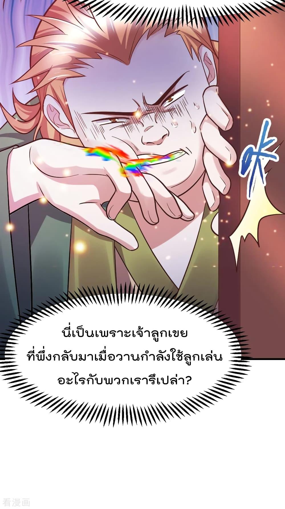 Manga-lc-com อ่านมังงะ อ่านการ์ตูน ออนไลน์ ฟรี Immortal Husband on The Earth ตอนที่ 1 2 3 4 5 6 7 8 9 10 11 12 13 14 ฟรี ไม่มีโฆษณา Manga-lc - อ่าน มังงะ อ่าน การ์ตูน ออนไลน์ อ่านมังงะ ฟรี