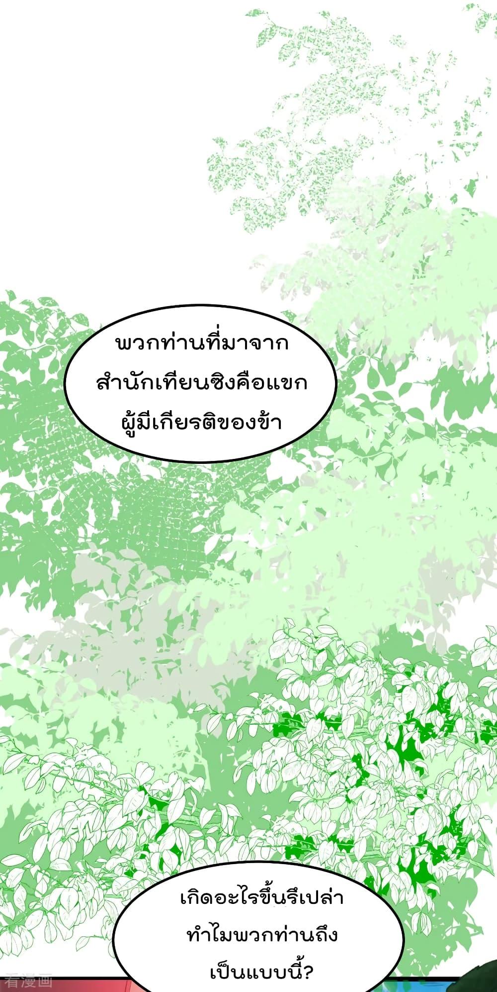Manga-lc-com อ่านมังงะ อ่านการ์ตูน ออนไลน์ ฟรี Immortal Husband on The Earth ตอนที่ 1 2 3 4 5 6 7 8 9 10 11 12 13 14 ฟรี ไม่มีโฆษณา Manga-lc - อ่าน มังงะ อ่าน การ์ตูน ออนไลน์ อ่านมังงะ ฟรี