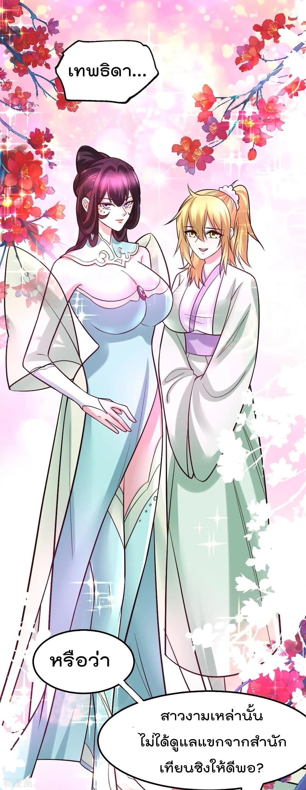 Manga-lc-com อ่านมังงะ อ่านการ์ตูน ออนไลน์ ฟรี Immortal Husband on The Earth ตอนที่ 1 2 3 4 5 6 7 8 9 10 11 12 13 14 ฟรี ไม่มีโฆษณา Manga-lc - อ่าน มังงะ อ่าน การ์ตูน ออนไลน์ อ่านมังงะ ฟรี