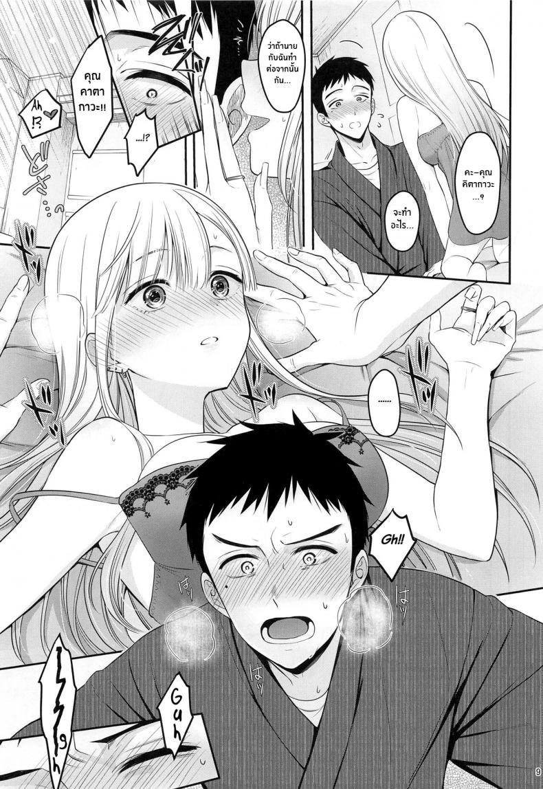 Doujin-Lc- อ่าน โดจิน มังฮวา เกาหลี ญี่ปุ่น จีน แปลไทย ความรู้สึกของสองเรา(C100) [Yukisizuku (Naganeko)] Gojou-kun no Koto ga Daishuki Sugite Yona Yona Hakadotte Ita Koto ga Bareta Ken (Sono Bisque Doll wa Koi o Suru) ตอนที่ 1 2 3 4 5 6 7 8 9 10 11 12 13 14 ฟรี ไม่มีโฆษณา อ่าน โดจิน Manhwa เกาหลี ญี่ปุ่น จีน เรามีครบ คัดมาให้เน้นๆ โดจิน 18+ รับประกันความฟินโดย  Doujin Lc