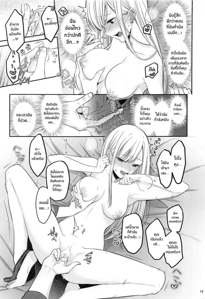 Doujin-Lc- อ่าน โดจิน มังฮวา เกาหลี ญี่ปุ่น จีน แปลไทย ความรู้สึกของสองเรา(C100) [Yukisizuku (Naganeko)] Gojou-kun no Koto ga Daishuki Sugite Yona Yona Hakadotte Ita Koto ga Bareta Ken (Sono Bisque Doll wa Koi o Suru) ตอนที่ 1 2 3 4 5 6 7 8 9 10 11 12 13 14 ฟรี ไม่มีโฆษณา อ่าน โดจิน Manhwa เกาหลี ญี่ปุ่น จีน เรามีครบ คัดมาให้เน้นๆ โดจิน 18+ รับประกันความฟินโดย  Doujin Lc