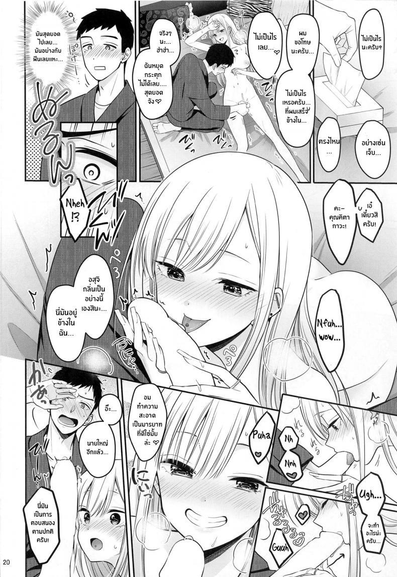 Doujin-Lc- อ่าน โดจิน มังฮวา เกาหลี ญี่ปุ่น จีน แปลไทย ความรู้สึกของสองเรา(C100) [Yukisizuku (Naganeko)] Gojou-kun no Koto ga Daishuki Sugite Yona Yona Hakadotte Ita Koto ga Bareta Ken (Sono Bisque Doll wa Koi o Suru) ตอนที่ 1 2 3 4 5 6 7 8 9 10 11 12 13 14 ฟรี ไม่มีโฆษณา อ่าน โดจิน Manhwa เกาหลี ญี่ปุ่น จีน เรามีครบ คัดมาให้เน้นๆ โดจิน 18+ รับประกันความฟินโดย  Doujin Lc