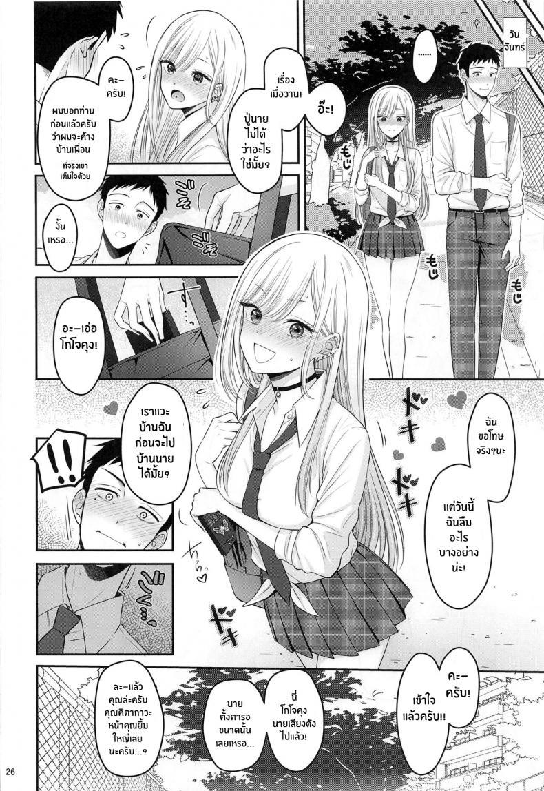 Doujin-Lc- อ่าน โดจิน มังฮวา เกาหลี ญี่ปุ่น จีน แปลไทย ความรู้สึกของสองเรา(C100) [Yukisizuku (Naganeko)] Gojou-kun no Koto ga Daishuki Sugite Yona Yona Hakadotte Ita Koto ga Bareta Ken (Sono Bisque Doll wa Koi o Suru) ตอนที่ 1 2 3 4 5 6 7 8 9 10 11 12 13 14 ฟรี ไม่มีโฆษณา อ่าน โดจิน Manhwa เกาหลี ญี่ปุ่น จีน เรามีครบ คัดมาให้เน้นๆ โดจิน 18+ รับประกันความฟินโดย  Doujin Lc
