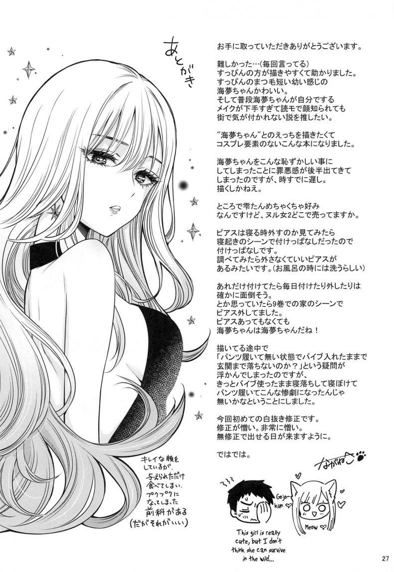 Doujin-Lc- อ่าน โดจิน มังฮวา เกาหลี ญี่ปุ่น จีน แปลไทย ความรู้สึกของสองเรา(C100) [Yukisizuku (Naganeko)] Gojou-kun no Koto ga Daishuki Sugite Yona Yona Hakadotte Ita Koto ga Bareta Ken (Sono Bisque Doll wa Koi o Suru) ตอนที่ 1 2 3 4 5 6 7 8 9 10 11 12 13 14 ฟรี ไม่มีโฆษณา อ่าน โดจิน Manhwa เกาหลี ญี่ปุ่น จีน เรามีครบ คัดมาให้เน้นๆ โดจิน 18+ รับประกันความฟินโดย  Doujin Lc