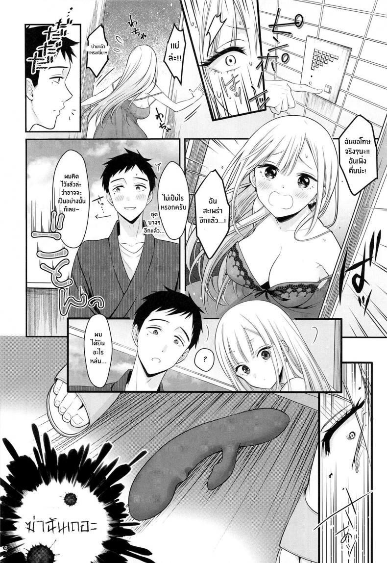 Doujin-Lc- อ่าน โดจิน มังฮวา เกาหลี ญี่ปุ่น จีน แปลไทย ความรู้สึกของสองเรา(C100) [Yukisizuku (Naganeko)] Gojou-kun no Koto ga Daishuki Sugite Yona Yona Hakadotte Ita Koto ga Bareta Ken (Sono Bisque Doll wa Koi o Suru) ตอนที่ 1 2 3 4 5 6 7 8 9 10 11 12 13 14 ฟรี ไม่มีโฆษณา อ่าน โดจิน Manhwa เกาหลี ญี่ปุ่น จีน เรามีครบ คัดมาให้เน้นๆ โดจิน 18+ รับประกันความฟินโดย  Doujin Lc