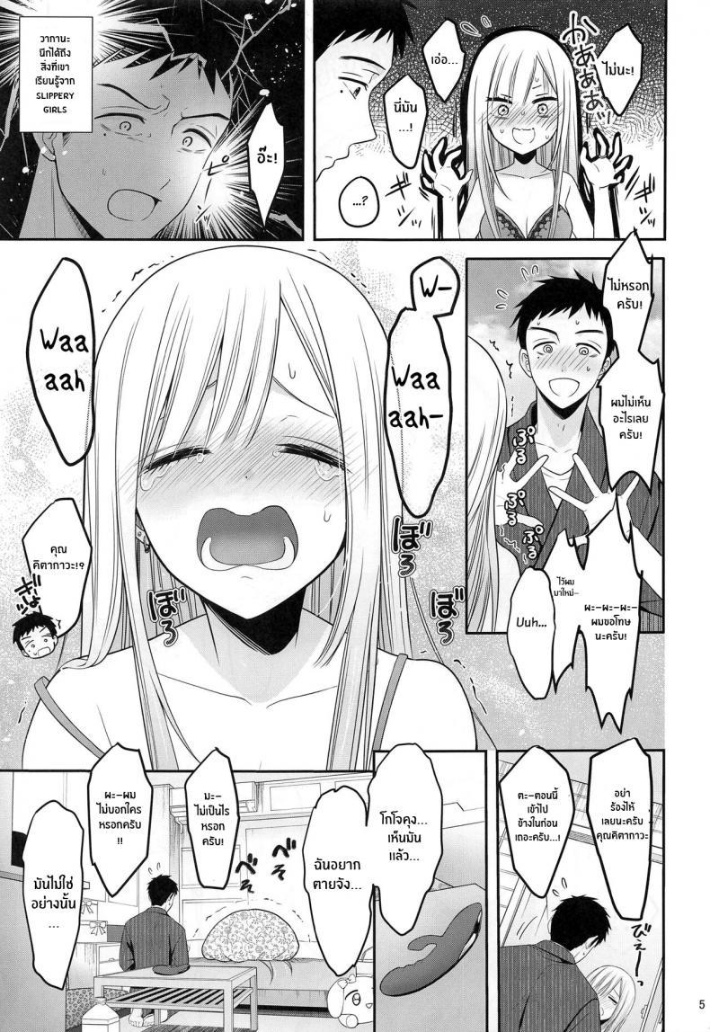 Doujin-Lc- อ่าน โดจิน มังฮวา เกาหลี ญี่ปุ่น จีน แปลไทย ความรู้สึกของสองเรา(C100) [Yukisizuku (Naganeko)] Gojou-kun no Koto ga Daishuki Sugite Yona Yona Hakadotte Ita Koto ga Bareta Ken (Sono Bisque Doll wa Koi o Suru) ตอนที่ 1 2 3 4 5 6 7 8 9 10 11 12 13 14 ฟรี ไม่มีโฆษณา อ่าน โดจิน Manhwa เกาหลี ญี่ปุ่น จีน เรามีครบ คัดมาให้เน้นๆ โดจิน 18+ รับประกันความฟินโดย  Doujin Lc