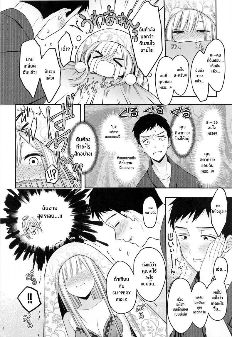 Doujin-Lc- อ่าน โดจิน มังฮวา เกาหลี ญี่ปุ่น จีน แปลไทย ความรู้สึกของสองเรา(C100) [Yukisizuku (Naganeko)] Gojou-kun no Koto ga Daishuki Sugite Yona Yona Hakadotte Ita Koto ga Bareta Ken (Sono Bisque Doll wa Koi o Suru) ตอนที่ 1 2 3 4 5 6 7 8 9 10 11 12 13 14 ฟรี ไม่มีโฆษณา อ่าน โดจิน Manhwa เกาหลี ญี่ปุ่น จีน เรามีครบ คัดมาให้เน้นๆ โดจิน 18+ รับประกันความฟินโดย  Doujin Lc