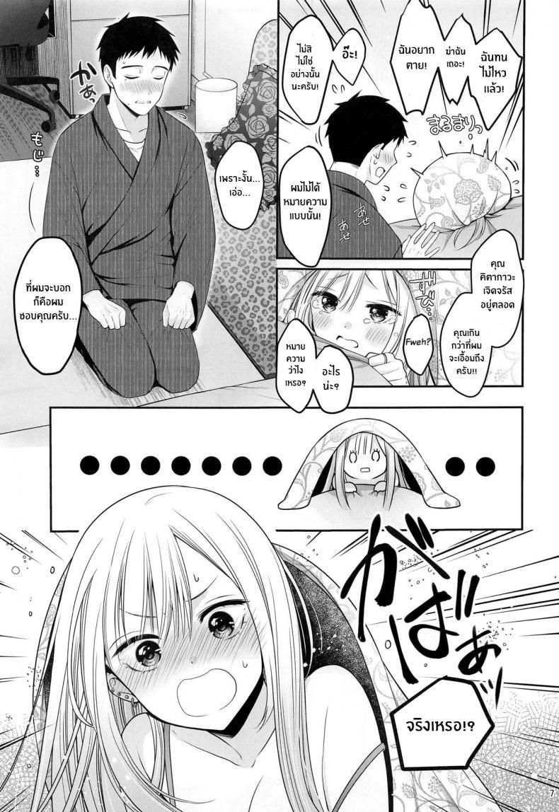 Doujin-Lc- อ่าน โดจิน มังฮวา เกาหลี ญี่ปุ่น จีน แปลไทย ความรู้สึกของสองเรา(C100) [Yukisizuku (Naganeko)] Gojou-kun no Koto ga Daishuki Sugite Yona Yona Hakadotte Ita Koto ga Bareta Ken (Sono Bisque Doll wa Koi o Suru) ตอนที่ 1 2 3 4 5 6 7 8 9 10 11 12 13 14 ฟรี ไม่มีโฆษณา อ่าน โดจิน Manhwa เกาหลี ญี่ปุ่น จีน เรามีครบ คัดมาให้เน้นๆ โดจิน 18+ รับประกันความฟินโดย  Doujin Lc