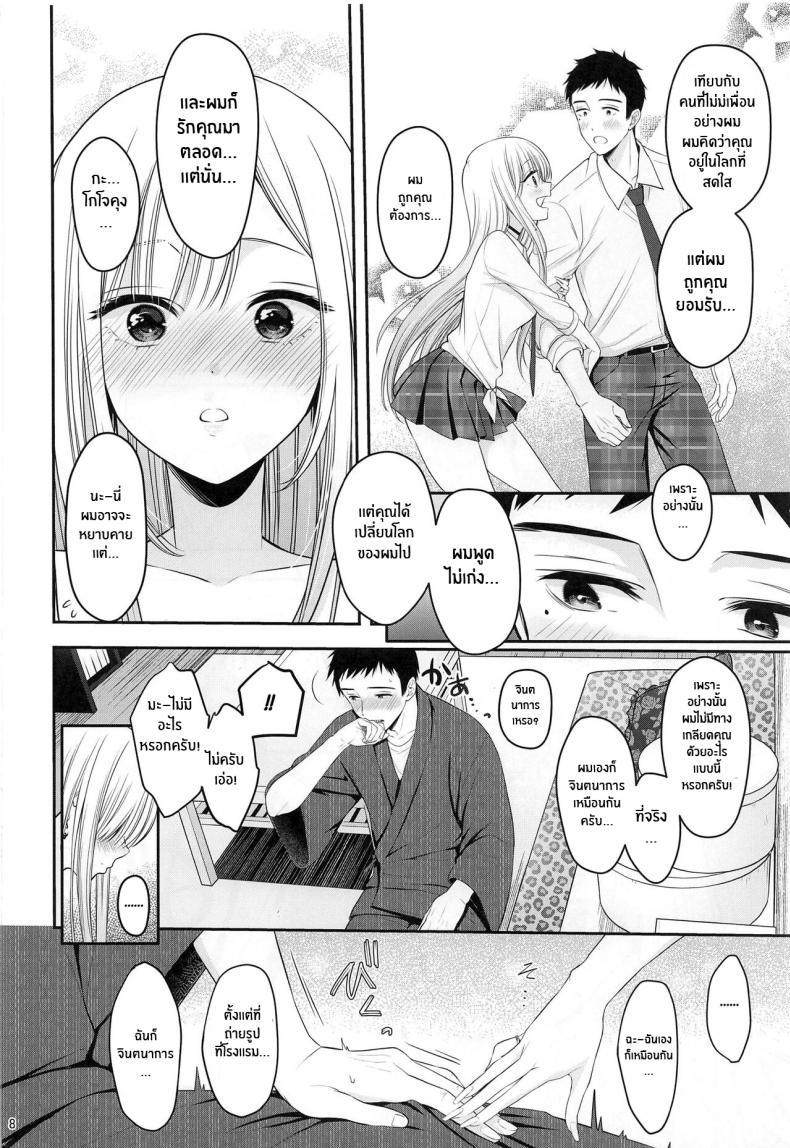 Doujin-Lc- อ่าน โดจิน มังฮวา เกาหลี ญี่ปุ่น จีน แปลไทย ความรู้สึกของสองเรา(C100) [Yukisizuku (Naganeko)] Gojou-kun no Koto ga Daishuki Sugite Yona Yona Hakadotte Ita Koto ga Bareta Ken (Sono Bisque Doll wa Koi o Suru) ตอนที่ 1 2 3 4 5 6 7 8 9 10 11 12 13 14 ฟรี ไม่มีโฆษณา อ่าน โดจิน Manhwa เกาหลี ญี่ปุ่น จีน เรามีครบ คัดมาให้เน้นๆ โดจิน 18+ รับประกันความฟินโดย  Doujin Lc