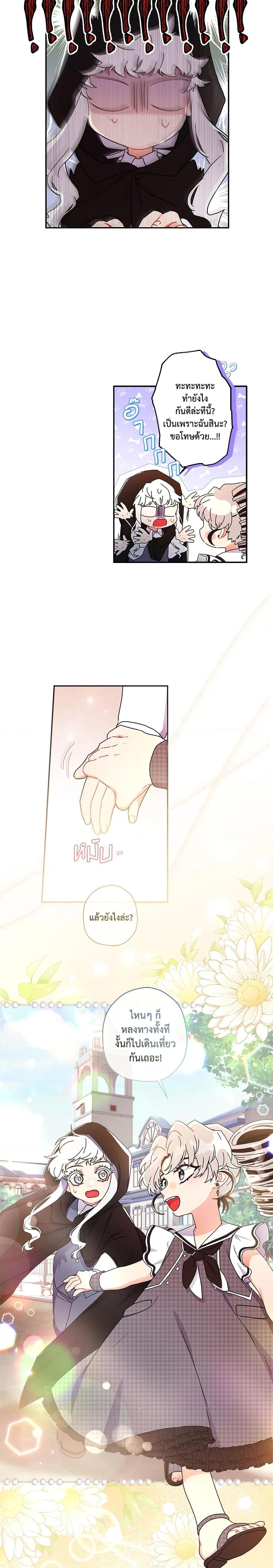 Manga-lc-com อ่านมังงะ อ่านการ์ตูน ออนไลน์ ฟรี I Became the Male Lead’s Adopted Daughter ตอนที่ 1 2 3 4 5 6 7 8 9 10 11 12 13 14 ฟรี ไม่มีโฆษณา Manga-lc - อ่าน มังงะ อ่าน การ์ตูน ออนไลน์ อ่านมังงะ ฟรี