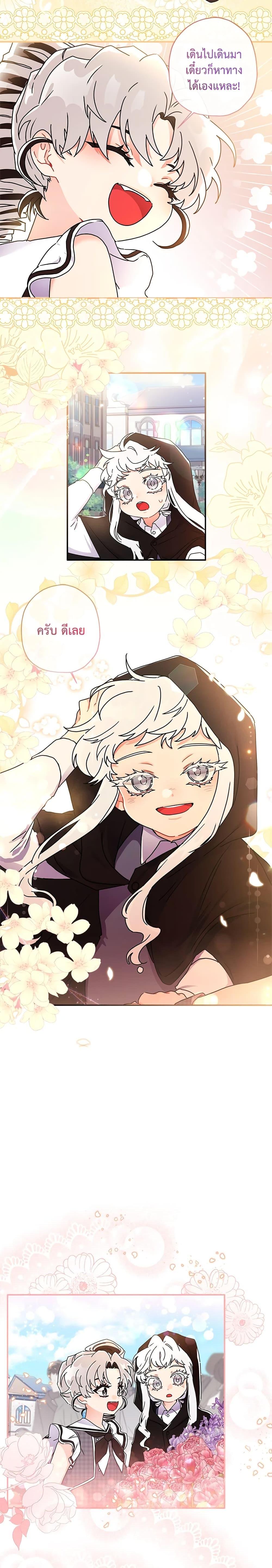 Manga-lc-com อ่านมังงะ อ่านการ์ตูน ออนไลน์ ฟรี I Became the Male Lead’s Adopted Daughter ตอนที่ 1 2 3 4 5 6 7 8 9 10 11 12 13 14 ฟรี ไม่มีโฆษณา Manga-lc - อ่าน มังงะ อ่าน การ์ตูน ออนไลน์ อ่านมังงะ ฟรี