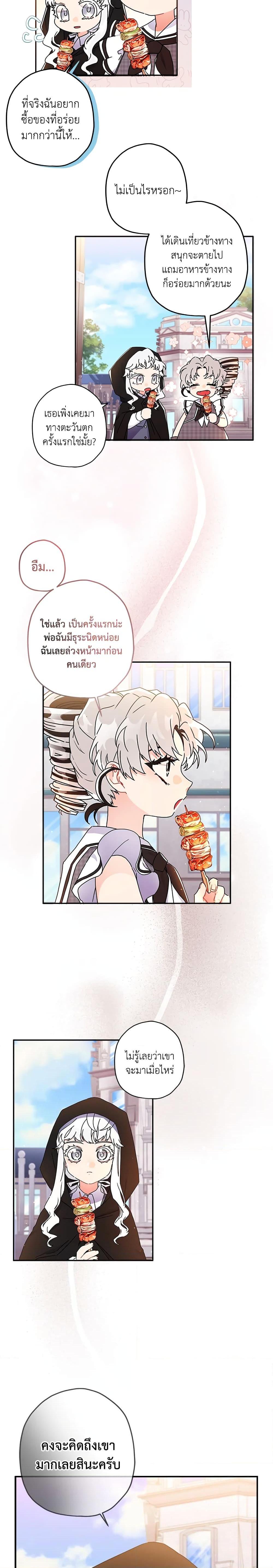 Manga-lc-com อ่านมังงะ อ่านการ์ตูน ออนไลน์ ฟรี I Became the Male Lead’s Adopted Daughter ตอนที่ 1 2 3 4 5 6 7 8 9 10 11 12 13 14 ฟรี ไม่มีโฆษณา Manga-lc - อ่าน มังงะ อ่าน การ์ตูน ออนไลน์ อ่านมังงะ ฟรี