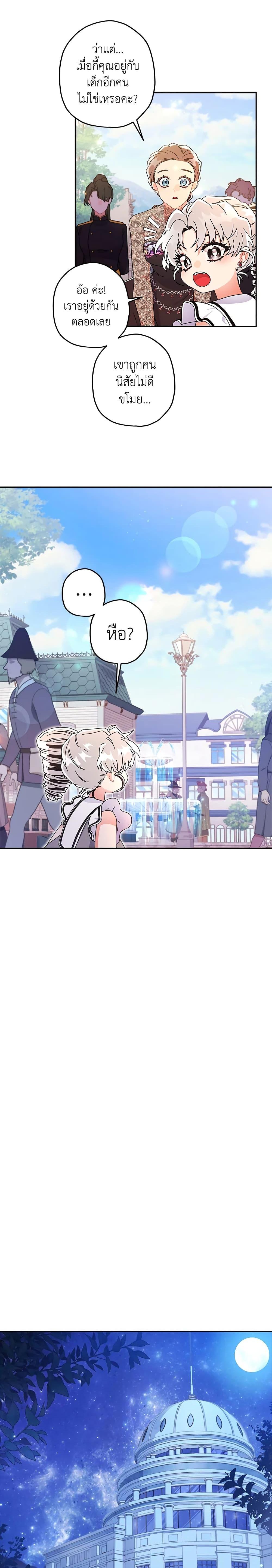 Manga-lc-com อ่านมังงะ อ่านการ์ตูน ออนไลน์ ฟรี I Became the Male Lead’s Adopted Daughter ตอนที่ 1 2 3 4 5 6 7 8 9 10 11 12 13 14 ฟรี ไม่มีโฆษณา Manga-lc - อ่าน มังงะ อ่าน การ์ตูน ออนไลน์ อ่านมังงะ ฟรี