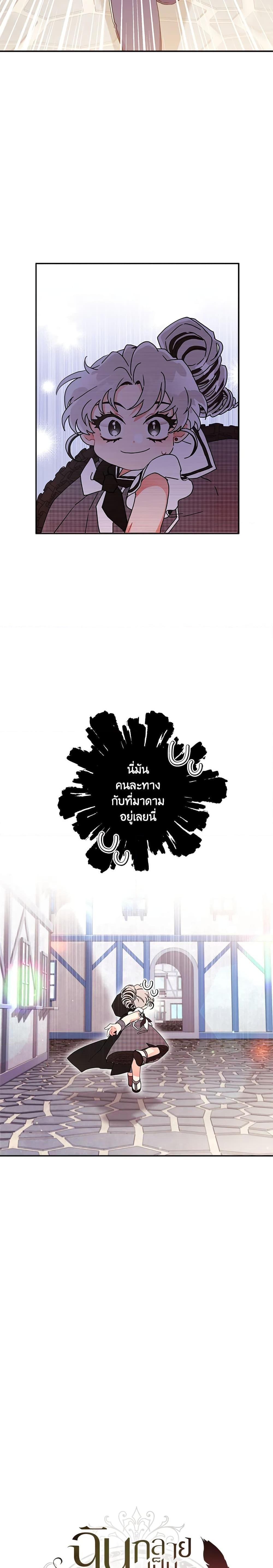 Manga-lc-com อ่านมังงะ อ่านการ์ตูน ออนไลน์ ฟรี I Became the Male Lead’s Adopted Daughter ตอนที่ 1 2 3 4 5 6 7 8 9 10 11 12 13 14 ฟรี ไม่มีโฆษณา Manga-lc - อ่าน มังงะ อ่าน การ์ตูน ออนไลน์ อ่านมังงะ ฟรี