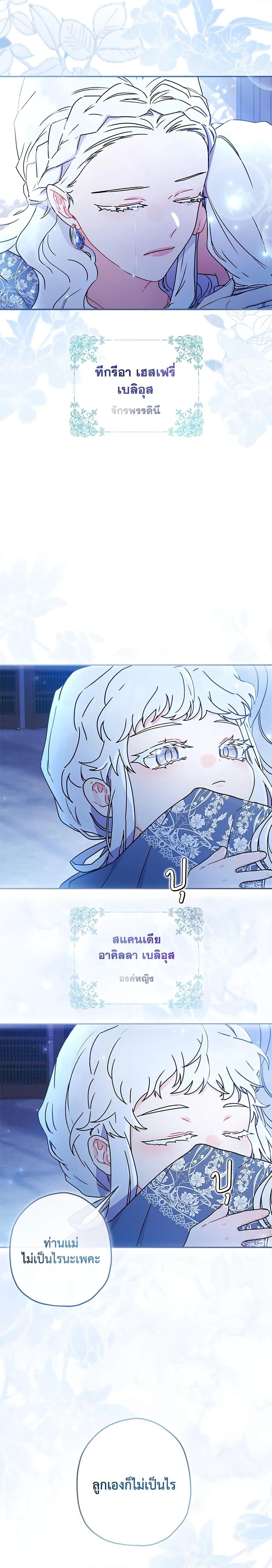 Manga-lc-com อ่านมังงะ อ่านการ์ตูน ออนไลน์ ฟรี I Became the Male Lead’s Adopted Daughter ตอนที่ 1 2 3 4 5 6 7 8 9 10 11 12 13 14 ฟรี ไม่มีโฆษณา Manga-lc - อ่าน มังงะ อ่าน การ์ตูน ออนไลน์ อ่านมังงะ ฟรี