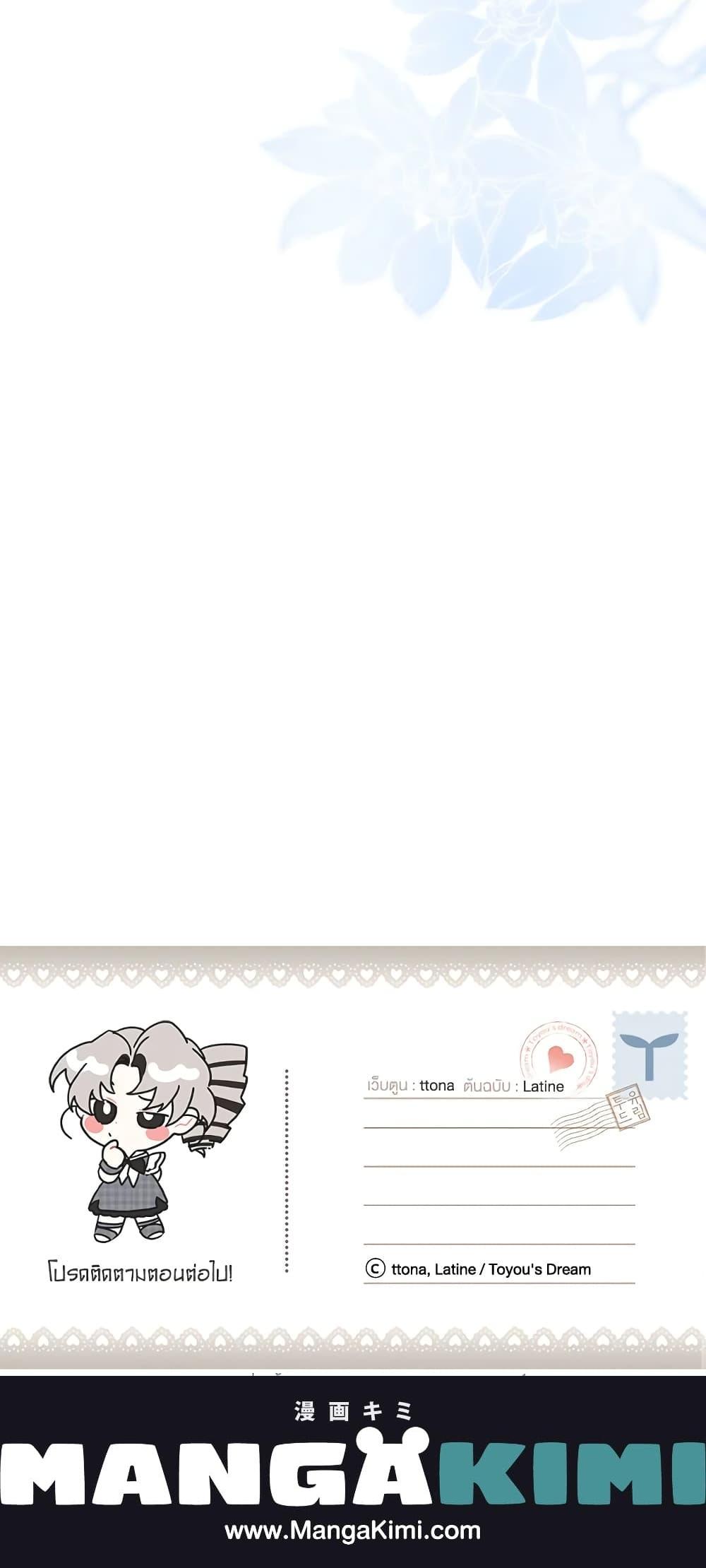 Manga-lc-com อ่านมังงะ อ่านการ์ตูน ออนไลน์ ฟรี I Became the Male Lead’s Adopted Daughter ตอนที่ 1 2 3 4 5 6 7 8 9 10 11 12 13 14 ฟรี ไม่มีโฆษณา Manga-lc - อ่าน มังงะ อ่าน การ์ตูน ออนไลน์ อ่านมังงะ ฟรี