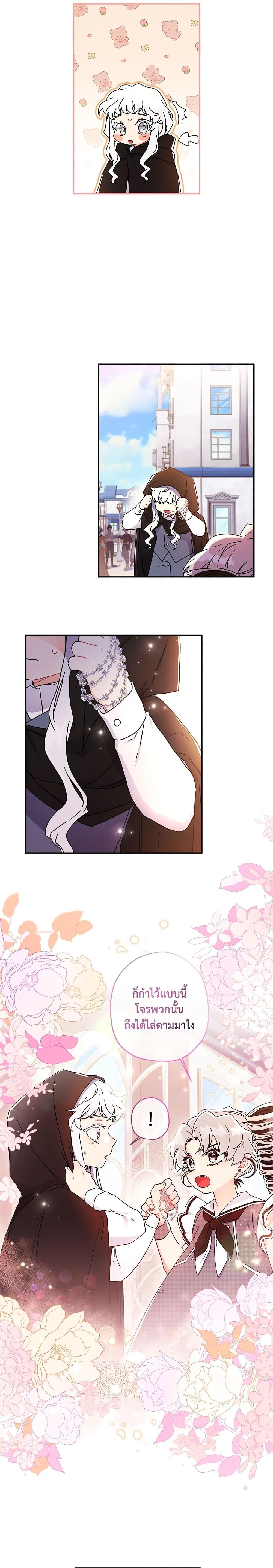 Manga-lc-com อ่านมังงะ อ่านการ์ตูน ออนไลน์ ฟรี I Became the Male Lead’s Adopted Daughter ตอนที่ 1 2 3 4 5 6 7 8 9 10 11 12 13 14 ฟรี ไม่มีโฆษณา Manga-lc - อ่าน มังงะ อ่าน การ์ตูน ออนไลน์ อ่านมังงะ ฟรี