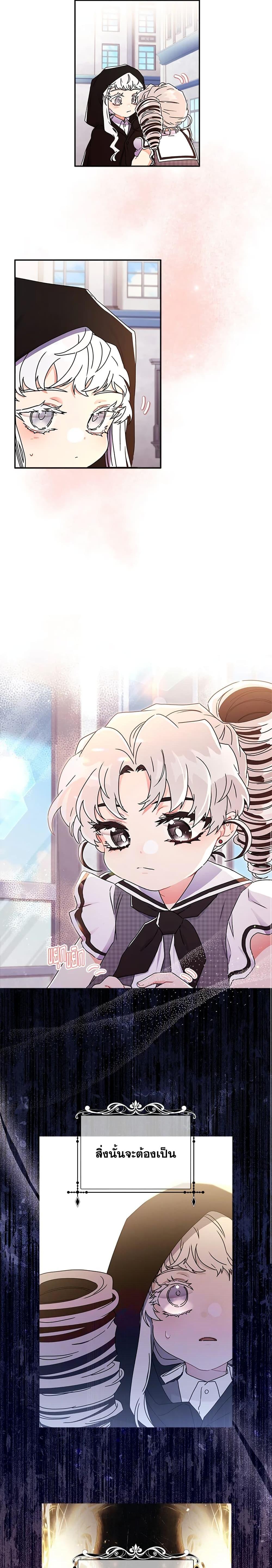 Manga-lc-com อ่านมังงะ อ่านการ์ตูน ออนไลน์ ฟรี I Became the Male Lead’s Adopted Daughter ตอนที่ 1 2 3 4 5 6 7 8 9 10 11 12 13 14 ฟรี ไม่มีโฆษณา Manga-lc - อ่าน มังงะ อ่าน การ์ตูน ออนไลน์ อ่านมังงะ ฟรี