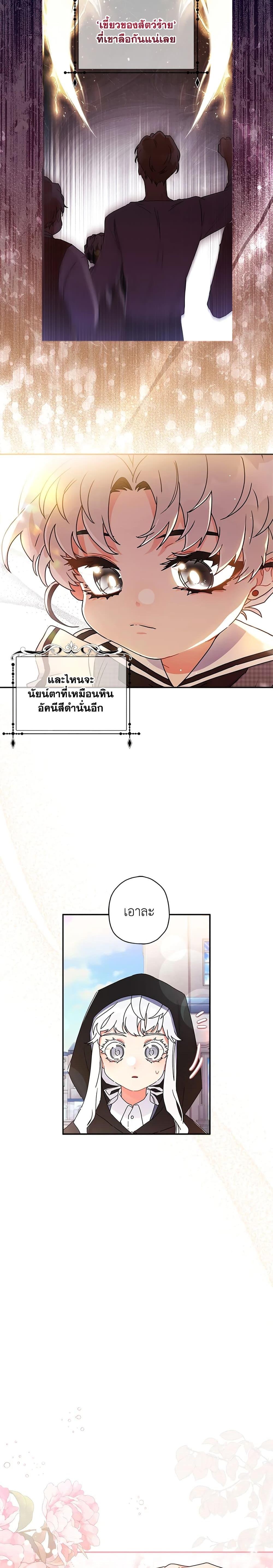 Manga-lc-com อ่านมังงะ อ่านการ์ตูน ออนไลน์ ฟรี I Became the Male Lead’s Adopted Daughter ตอนที่ 1 2 3 4 5 6 7 8 9 10 11 12 13 14 ฟรี ไม่มีโฆษณา Manga-lc - อ่าน มังงะ อ่าน การ์ตูน ออนไลน์ อ่านมังงะ ฟรี