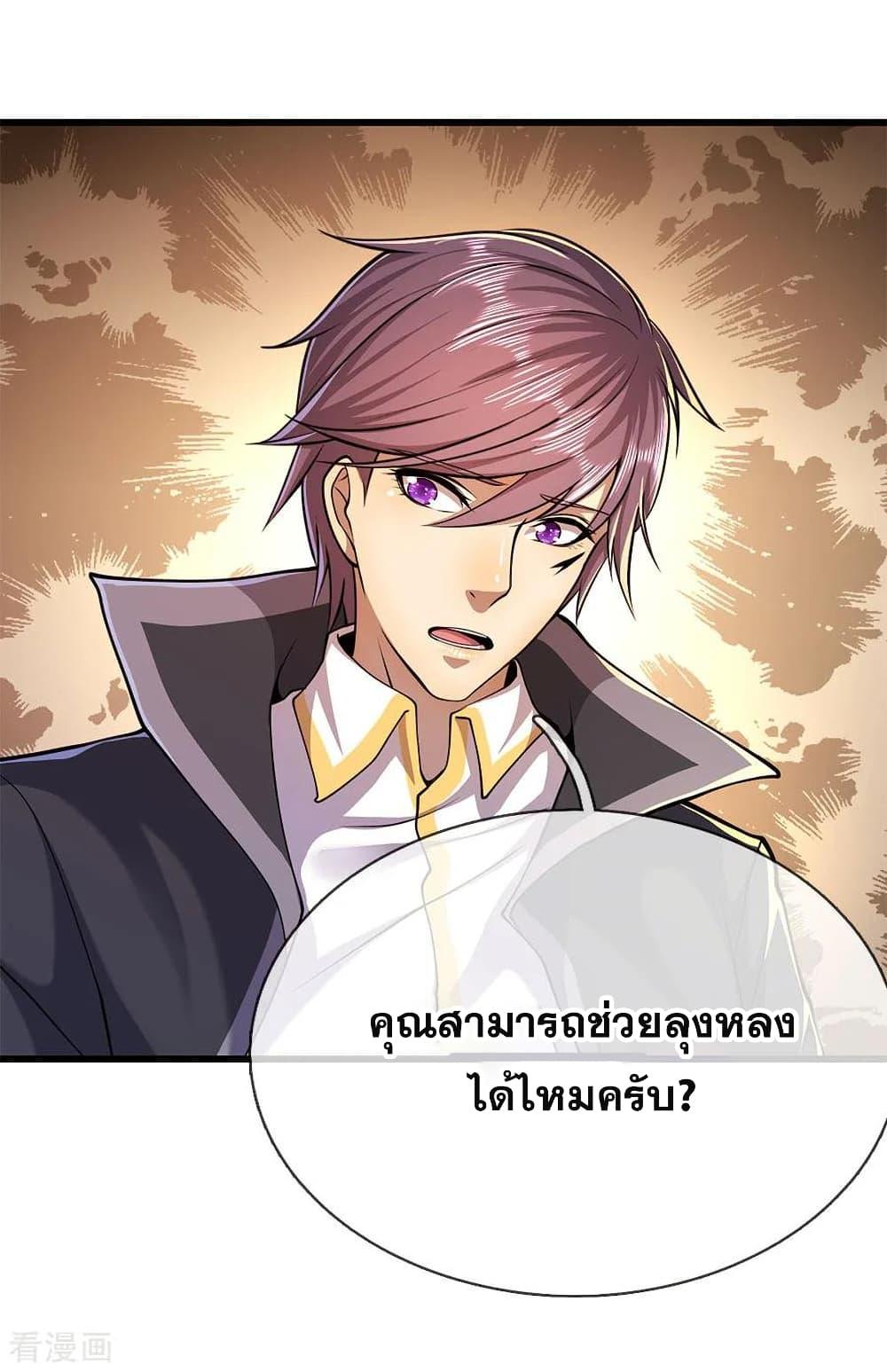 Manga-lc-com อ่านมังงะ อ่านการ์ตูน ออนไลน์ ฟรี Medical Martial Arts ตอนที่ 1 2 3 4 5 6 7 8 9 10 11 12 13 14 ฟรี ไม่มีโฆษณา Manga-lc - อ่าน มังงะ อ่าน การ์ตูน ออนไลน์ อ่านมังงะ ฟรี