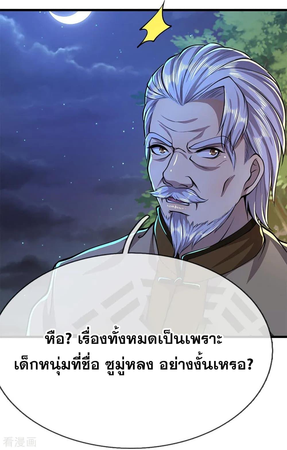 Manga-lc-com อ่านมังงะ อ่านการ์ตูน ออนไลน์ ฟรี Medical Martial Arts ตอนที่ 1 2 3 4 5 6 7 8 9 10 11 12 13 14 ฟรี ไม่มีโฆษณา Manga-lc - อ่าน มังงะ อ่าน การ์ตูน ออนไลน์ อ่านมังงะ ฟรี