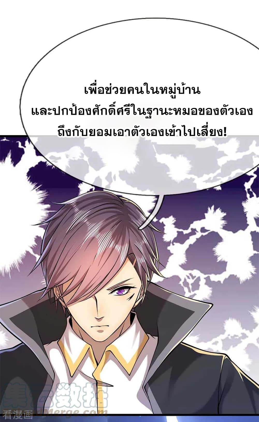 Manga-lc-com อ่านมังงะ อ่านการ์ตูน ออนไลน์ ฟรี Medical Martial Arts ตอนที่ 1 2 3 4 5 6 7 8 9 10 11 12 13 14 ฟรี ไม่มีโฆษณา Manga-lc - อ่าน มังงะ อ่าน การ์ตูน ออนไลน์ อ่านมังงะ ฟรี