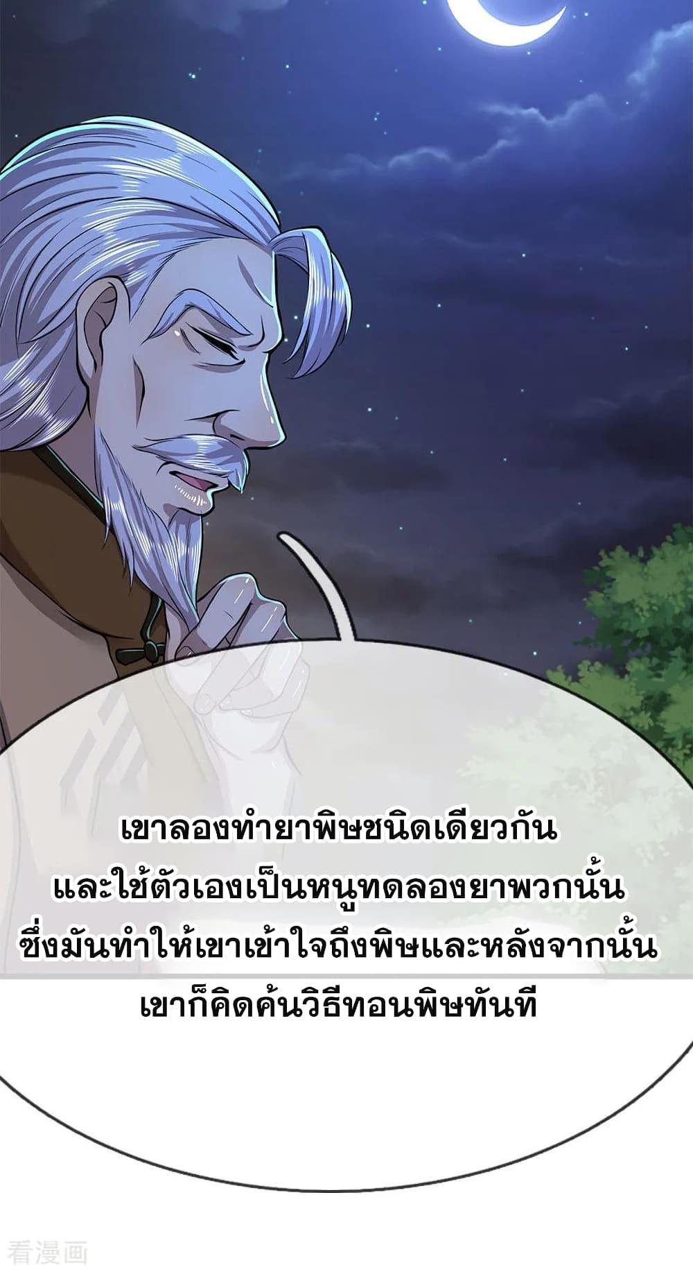 Manga-lc-com อ่านมังงะ อ่านการ์ตูน ออนไลน์ ฟรี Medical Martial Arts ตอนที่ 1 2 3 4 5 6 7 8 9 10 11 12 13 14 ฟรี ไม่มีโฆษณา Manga-lc - อ่าน มังงะ อ่าน การ์ตูน ออนไลน์ อ่านมังงะ ฟรี