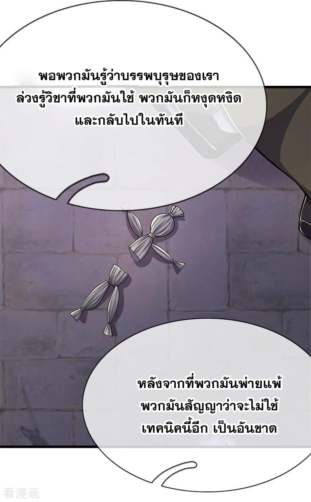 Manga-lc-com อ่านมังงะ อ่านการ์ตูน ออนไลน์ ฟรี Medical Martial Arts ตอนที่ 1 2 3 4 5 6 7 8 9 10 11 12 13 14 ฟรี ไม่มีโฆษณา Manga-lc - อ่าน มังงะ อ่าน การ์ตูน ออนไลน์ อ่านมังงะ ฟรี