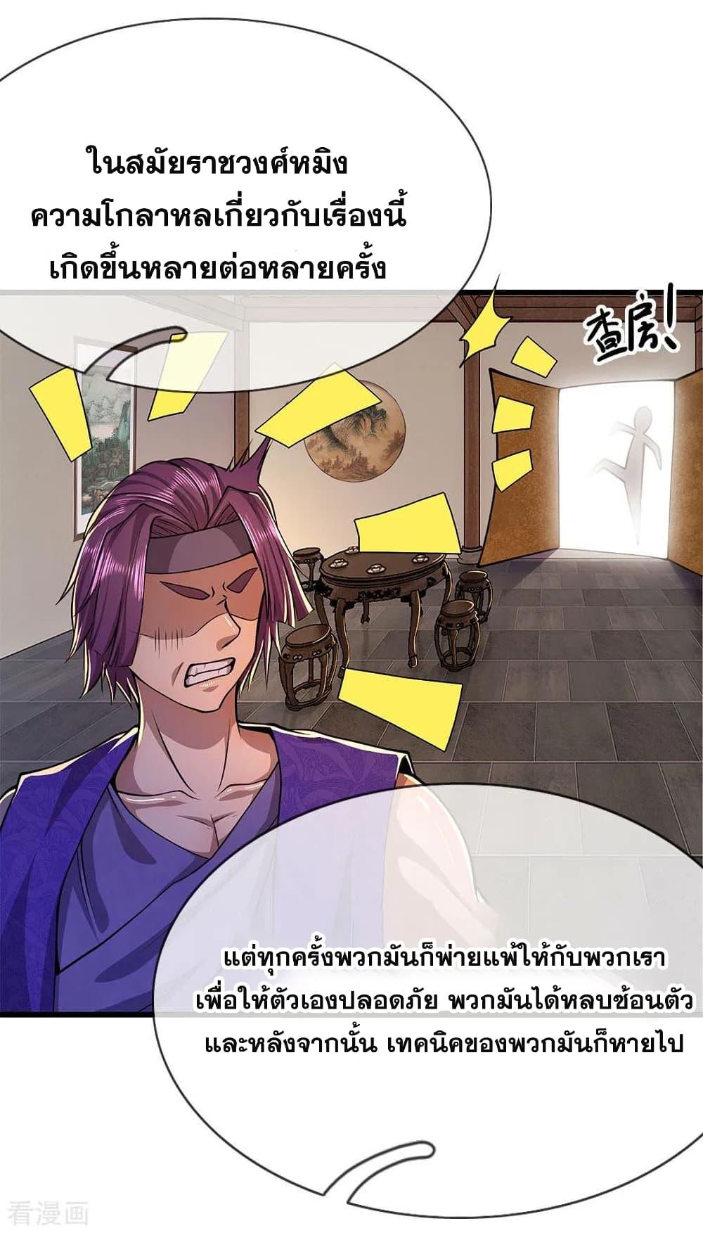 Manga-lc-com อ่านมังงะ อ่านการ์ตูน ออนไลน์ ฟรี Medical Martial Arts ตอนที่ 1 2 3 4 5 6 7 8 9 10 11 12 13 14 ฟรี ไม่มีโฆษณา Manga-lc - อ่าน มังงะ อ่าน การ์ตูน ออนไลน์ อ่านมังงะ ฟรี