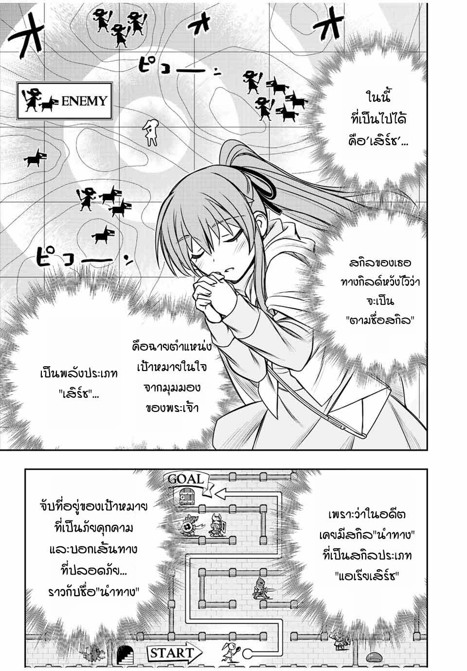Manga-lc-com อ่านมังงะ อ่านการ์ตูน ออนไลน์ ฟรี Dame Skill “Jidou Kinou” Ga Kakusei Shimashita ตอนที่ 1 2 3 4 5 6 7 8 9 10 11 12 13 14 ฟรี ไม่มีโฆษณา Manga-lc - อ่าน มังงะ อ่าน การ์ตูน ออนไลน์ อ่านมังงะ ฟรี