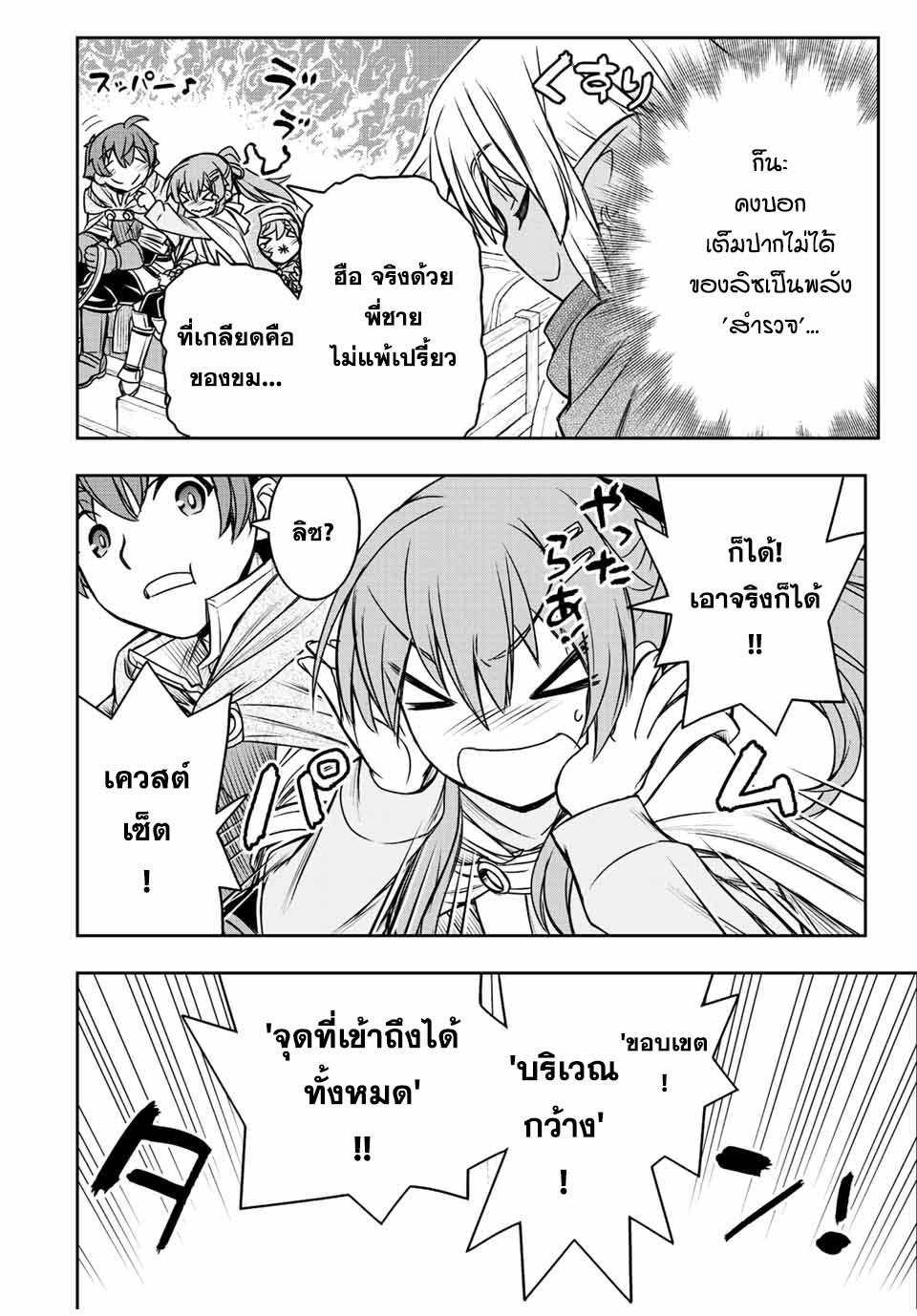 Manga-lc-com อ่านมังงะ อ่านการ์ตูน ออนไลน์ ฟรี Dame Skill “Jidou Kinou” Ga Kakusei Shimashita ตอนที่ 1 2 3 4 5 6 7 8 9 10 11 12 13 14 ฟรี ไม่มีโฆษณา Manga-lc - อ่าน มังงะ อ่าน การ์ตูน ออนไลน์ อ่านมังงะ ฟรี