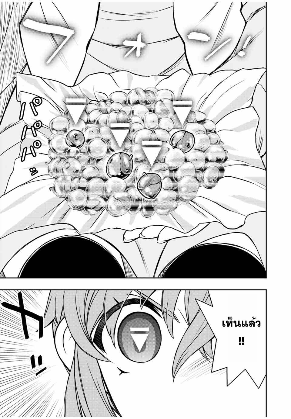 Manga-lc-com อ่านมังงะ อ่านการ์ตูน ออนไลน์ ฟรี Dame Skill “Jidou Kinou” Ga Kakusei Shimashita ตอนที่ 1 2 3 4 5 6 7 8 9 10 11 12 13 14 ฟรี ไม่มีโฆษณา Manga-lc - อ่าน มังงะ อ่าน การ์ตูน ออนไลน์ อ่านมังงะ ฟรี