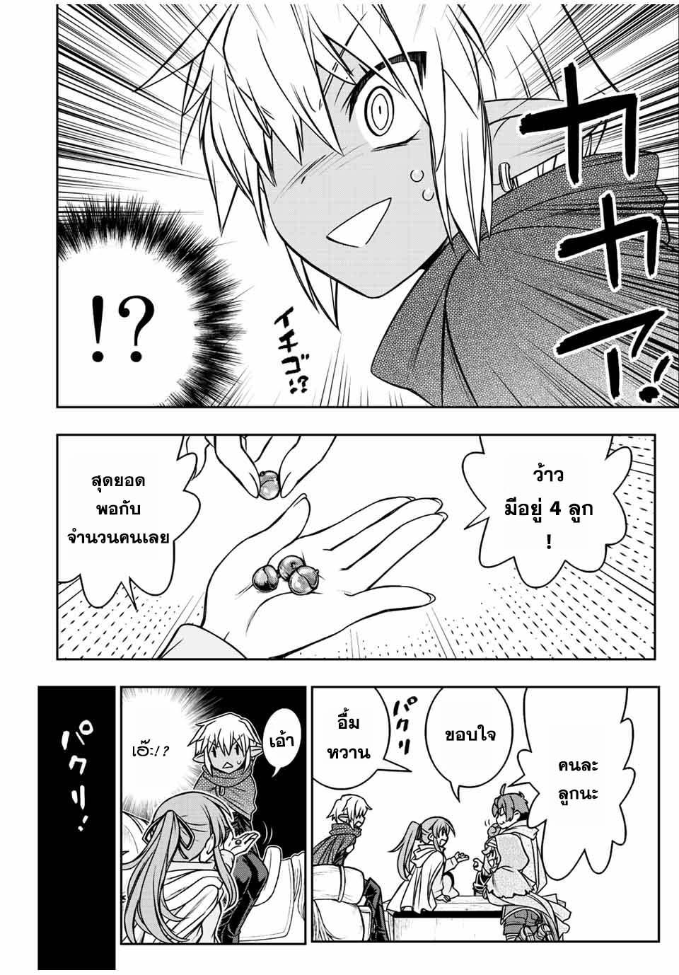 Manga-lc-com อ่านมังงะ อ่านการ์ตูน ออนไลน์ ฟรี Dame Skill “Jidou Kinou” Ga Kakusei Shimashita ตอนที่ 1 2 3 4 5 6 7 8 9 10 11 12 13 14 ฟรี ไม่มีโฆษณา Manga-lc - อ่าน มังงะ อ่าน การ์ตูน ออนไลน์ อ่านมังงะ ฟรี