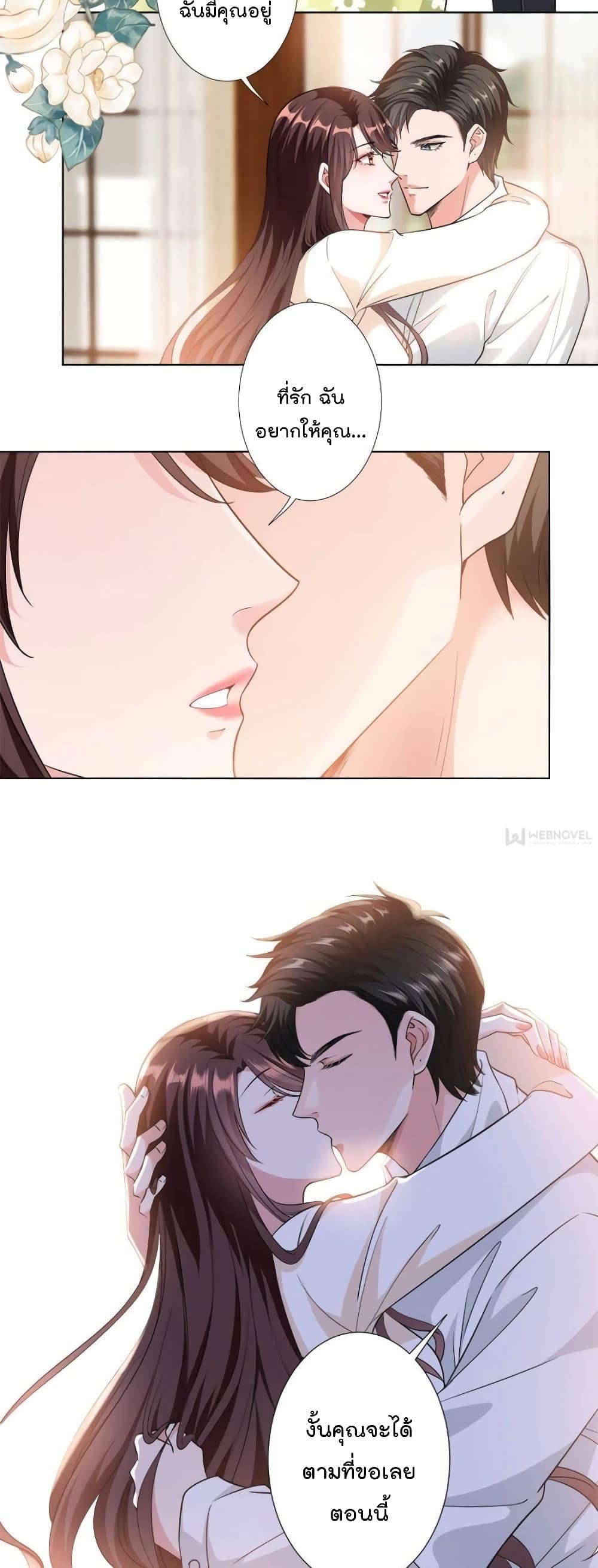 Manga-lc-com อ่านมังงะ อ่านการ์ตูน ออนไลน์ ฟรี Trial Marriage Husband Need to Work Hard ตอนที่ 1 2 3 4 5 6 7 8 9 10 11 12 13 14 ฟรี ไม่มีโฆษณา Manga-lc - อ่าน มังงะ อ่าน การ์ตูน ออนไลน์ อ่านมังงะ ฟรี