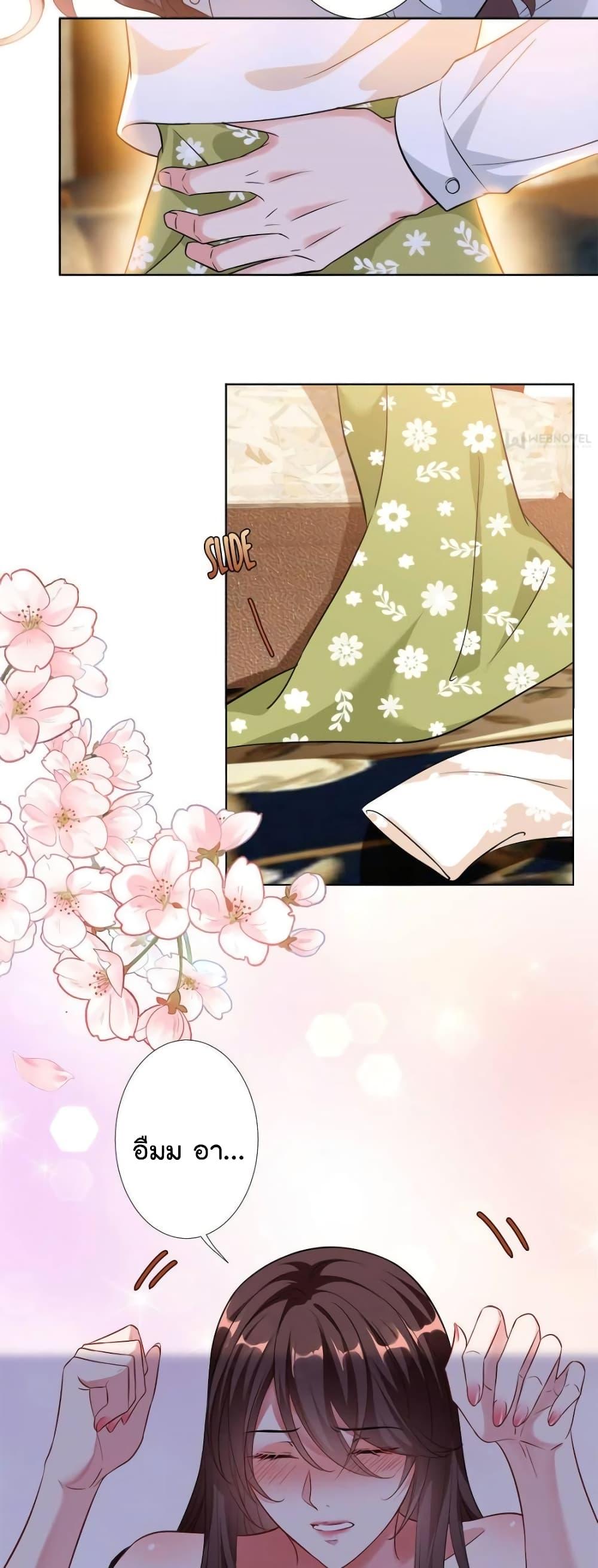 Manga-lc-com อ่านมังงะ อ่านการ์ตูน ออนไลน์ ฟรี Trial Marriage Husband Need to Work Hard ตอนที่ 1 2 3 4 5 6 7 8 9 10 11 12 13 14 ฟรี ไม่มีโฆษณา Manga-lc - อ่าน มังงะ อ่าน การ์ตูน ออนไลน์ อ่านมังงะ ฟรี