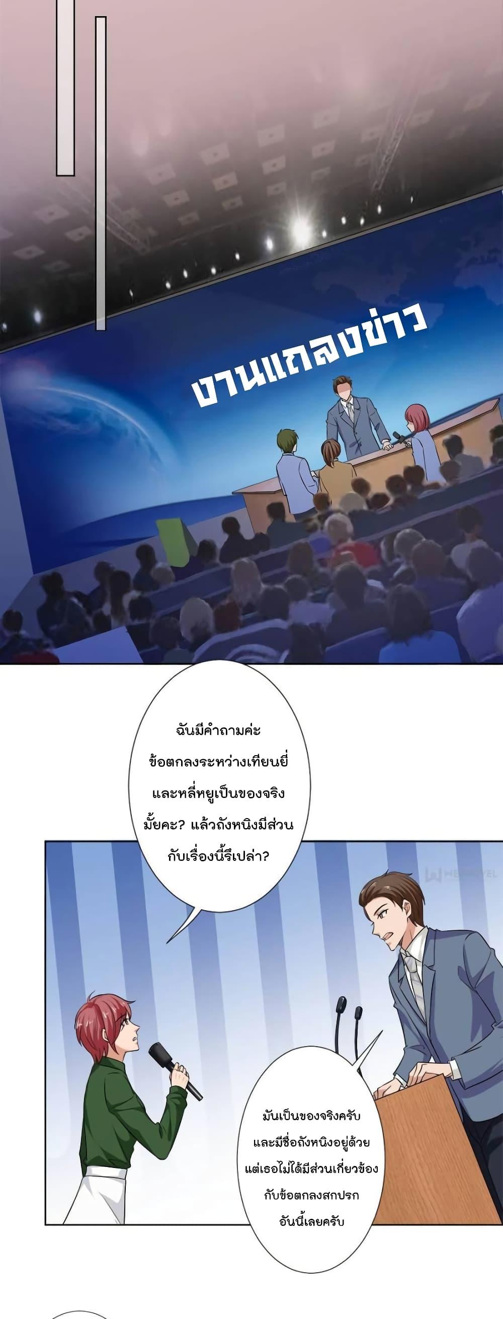 Manga-lc-com อ่านมังงะ อ่านการ์ตูน ออนไลน์ ฟรี Trial Marriage Husband Need to Work Hard ตอนที่ 1 2 3 4 5 6 7 8 9 10 11 12 13 14 ฟรี ไม่มีโฆษณา Manga-lc - อ่าน มังงะ อ่าน การ์ตูน ออนไลน์ อ่านมังงะ ฟรี