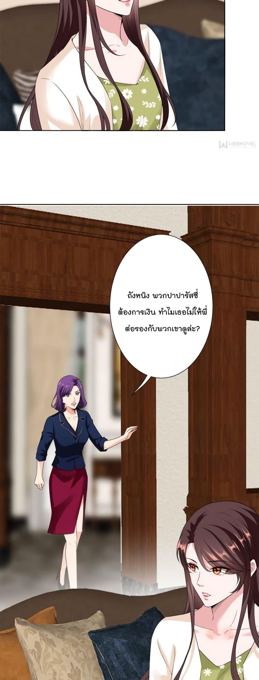 Manga-lc-com อ่านมังงะ อ่านการ์ตูน ออนไลน์ ฟรี Trial Marriage Husband Need to Work Hard ตอนที่ 1 2 3 4 5 6 7 8 9 10 11 12 13 14 ฟรี ไม่มีโฆษณา Manga-lc - อ่าน มังงะ อ่าน การ์ตูน ออนไลน์ อ่านมังงะ ฟรี