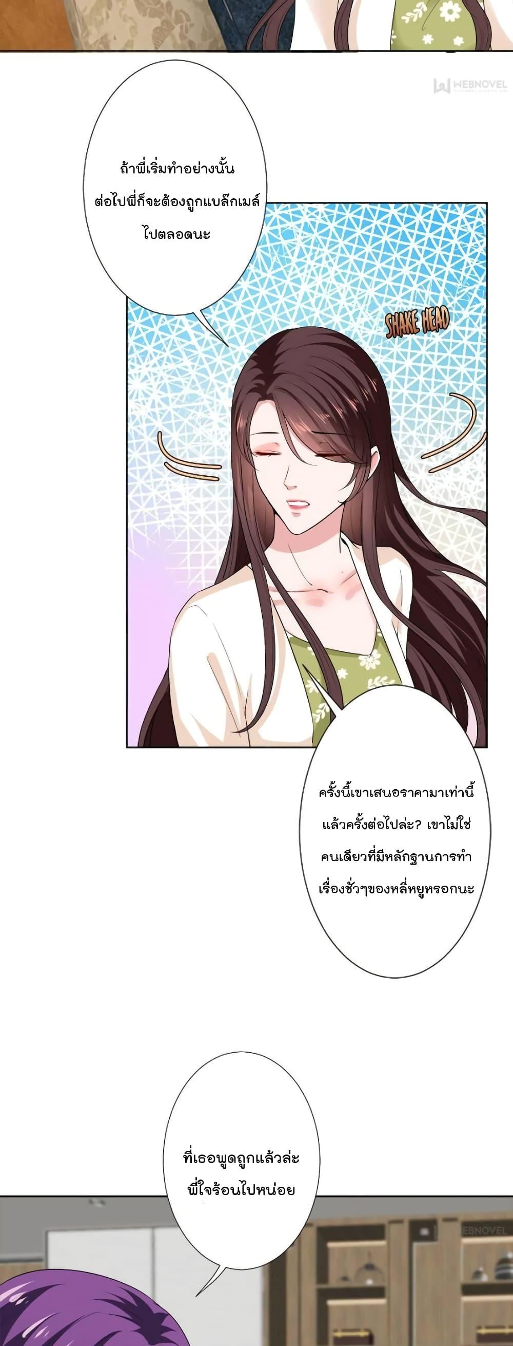Manga-lc-com อ่านมังงะ อ่านการ์ตูน ออนไลน์ ฟรี Trial Marriage Husband Need to Work Hard ตอนที่ 1 2 3 4 5 6 7 8 9 10 11 12 13 14 ฟรี ไม่มีโฆษณา Manga-lc - อ่าน มังงะ อ่าน การ์ตูน ออนไลน์ อ่านมังงะ ฟรี