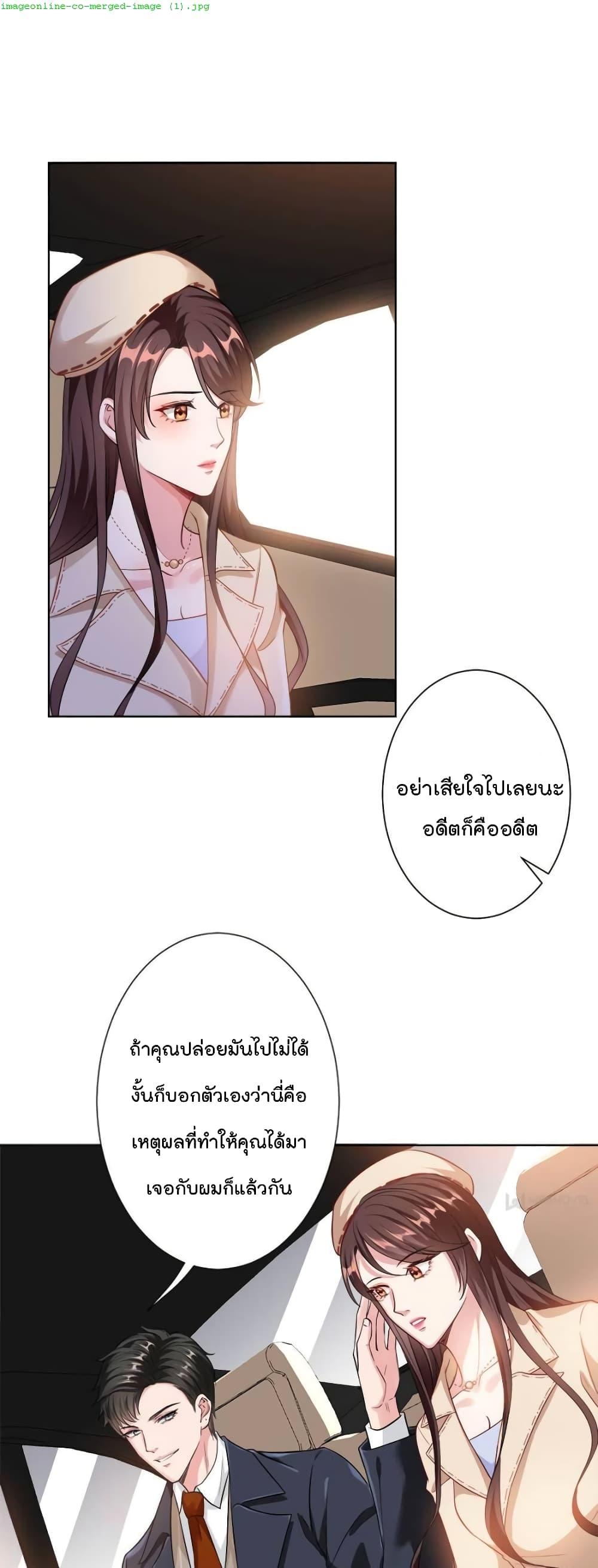 Manga-lc-com อ่านมังงะ อ่านการ์ตูน ออนไลน์ ฟรี Trial Marriage Husband Need to Work Hard ตอนที่ 1 2 3 4 5 6 7 8 9 10 11 12 13 14 ฟรี ไม่มีโฆษณา Manga-lc - อ่าน มังงะ อ่าน การ์ตูน ออนไลน์ อ่านมังงะ ฟรี