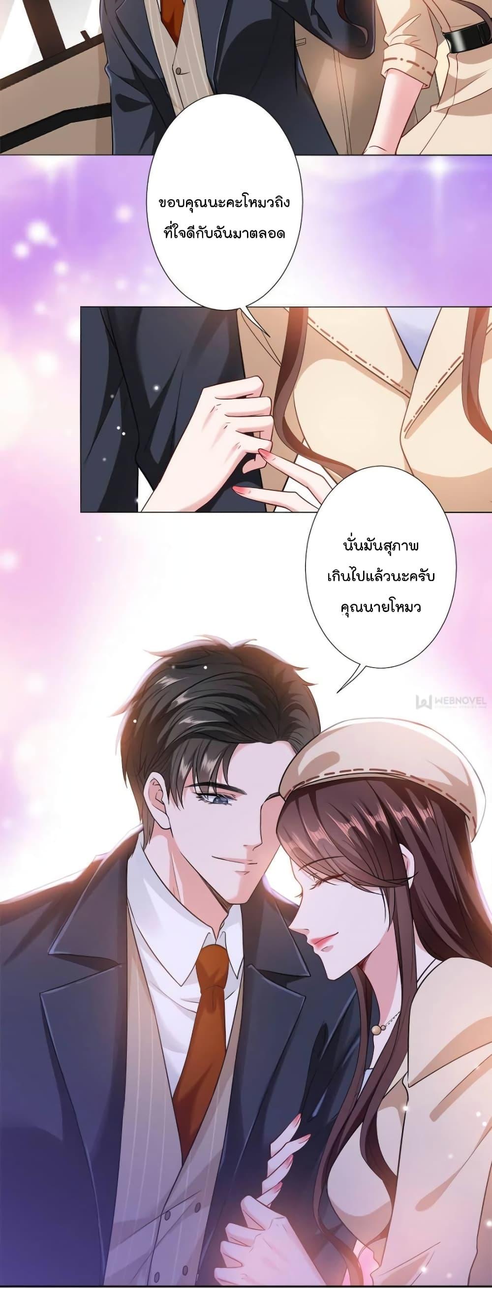 Manga-lc-com อ่านมังงะ อ่านการ์ตูน ออนไลน์ ฟรี Trial Marriage Husband Need to Work Hard ตอนที่ 1 2 3 4 5 6 7 8 9 10 11 12 13 14 ฟรี ไม่มีโฆษณา Manga-lc - อ่าน มังงะ อ่าน การ์ตูน ออนไลน์ อ่านมังงะ ฟรี
