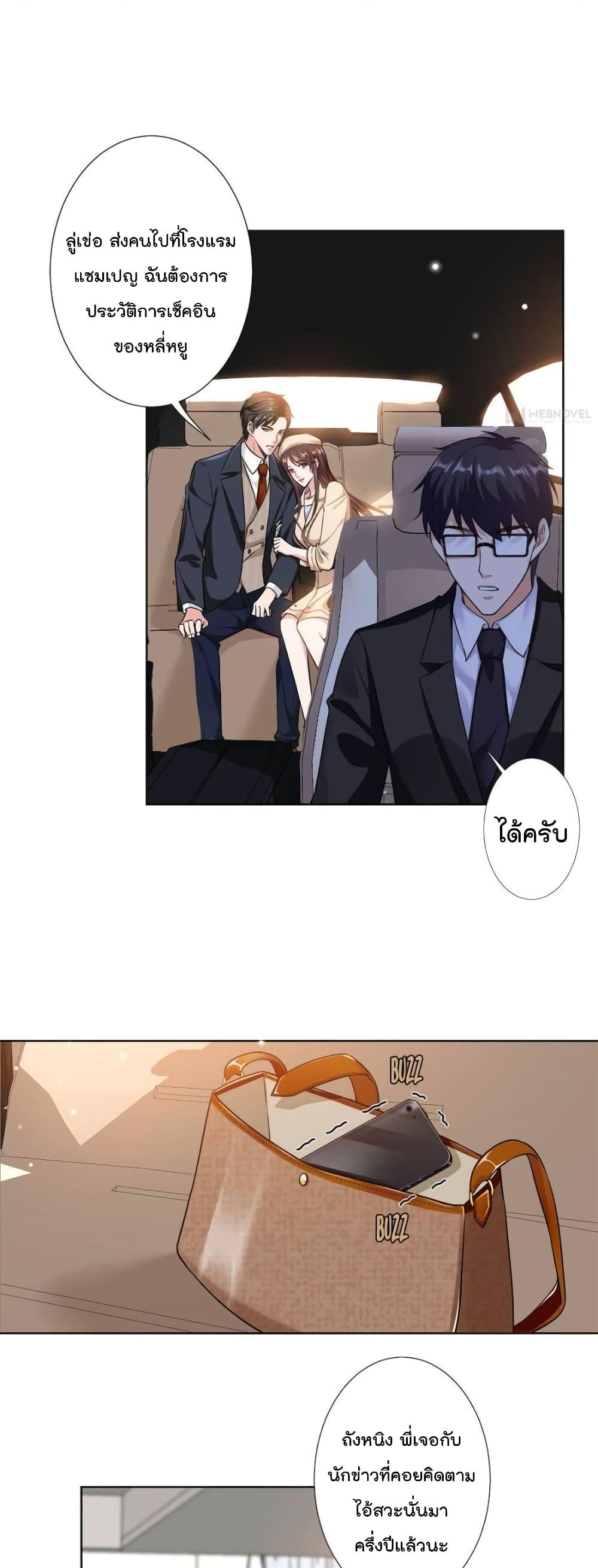 Manga-lc-com อ่านมังงะ อ่านการ์ตูน ออนไลน์ ฟรี Trial Marriage Husband Need to Work Hard ตอนที่ 1 2 3 4 5 6 7 8 9 10 11 12 13 14 ฟรี ไม่มีโฆษณา Manga-lc - อ่าน มังงะ อ่าน การ์ตูน ออนไลน์ อ่านมังงะ ฟรี